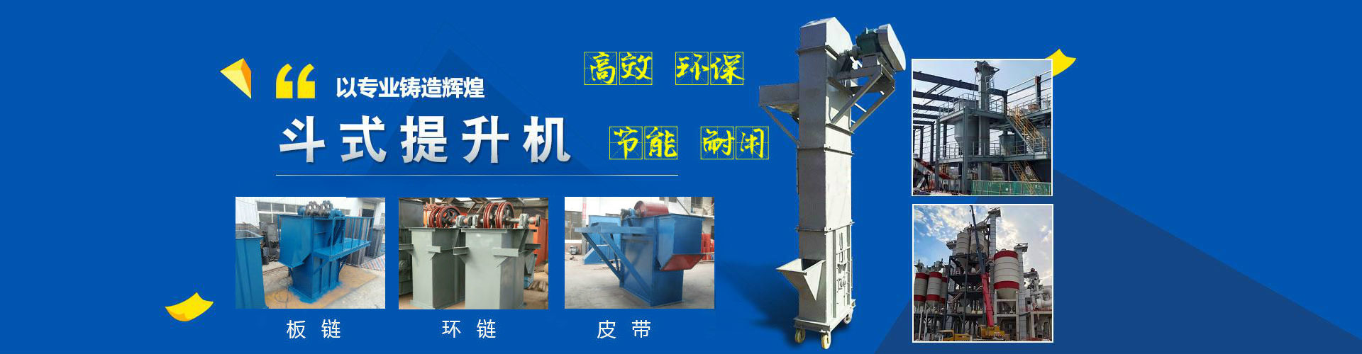 刮板輸送機(jī)